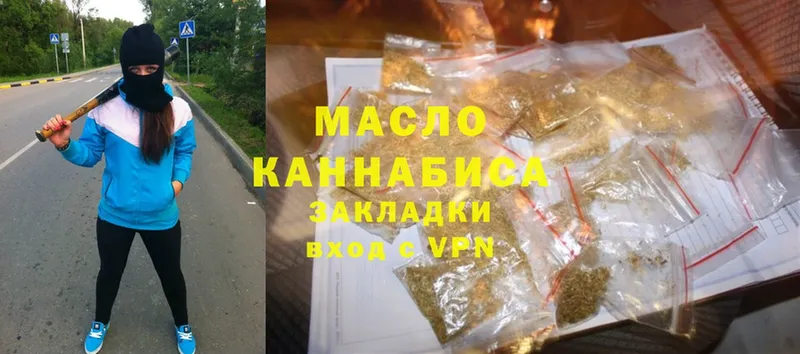 Наркота Кумертау Экстази  ГАШ  МАРИХУАНА  Cocaine  СК 