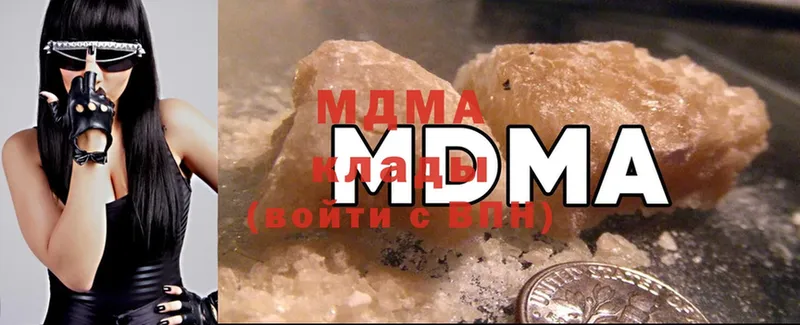 купить  цена  Кумертау  MDMA VHQ 